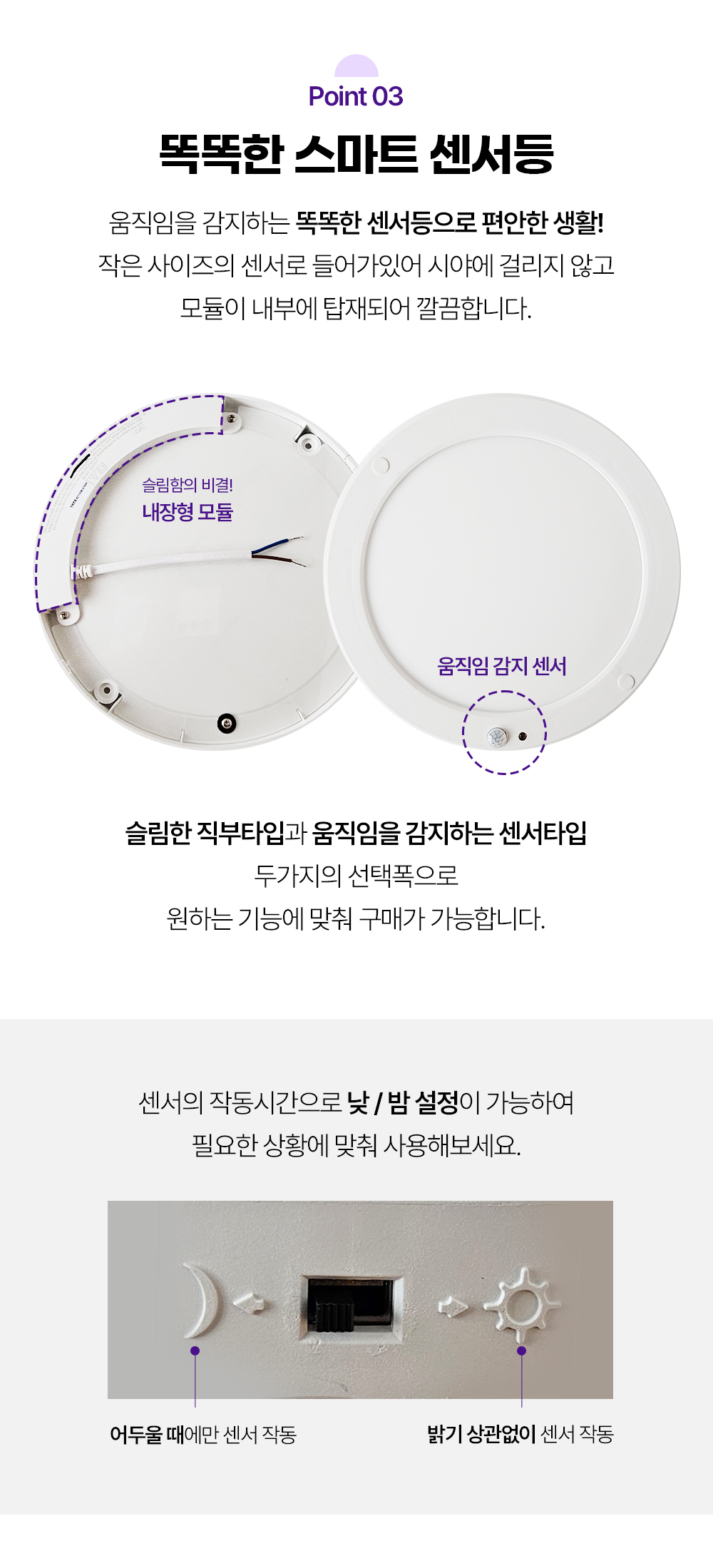 LED 오케이 원형 직부 / 센서 8인치 20W