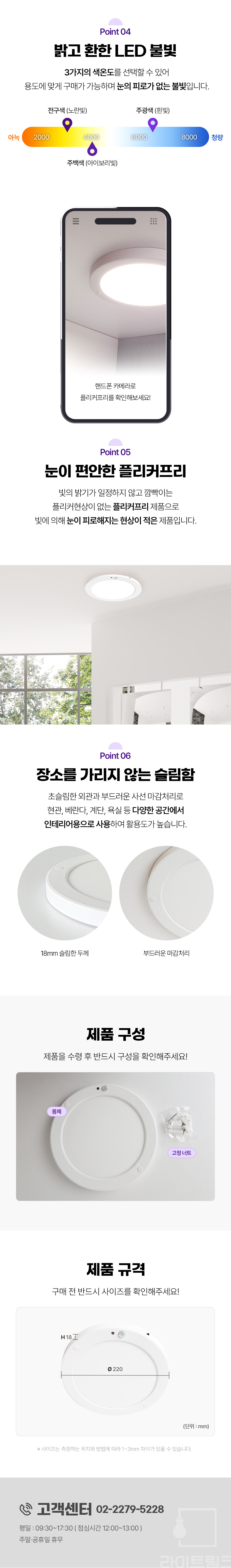 LED 오케이 원형 직부 / 센서 8인치 20W
