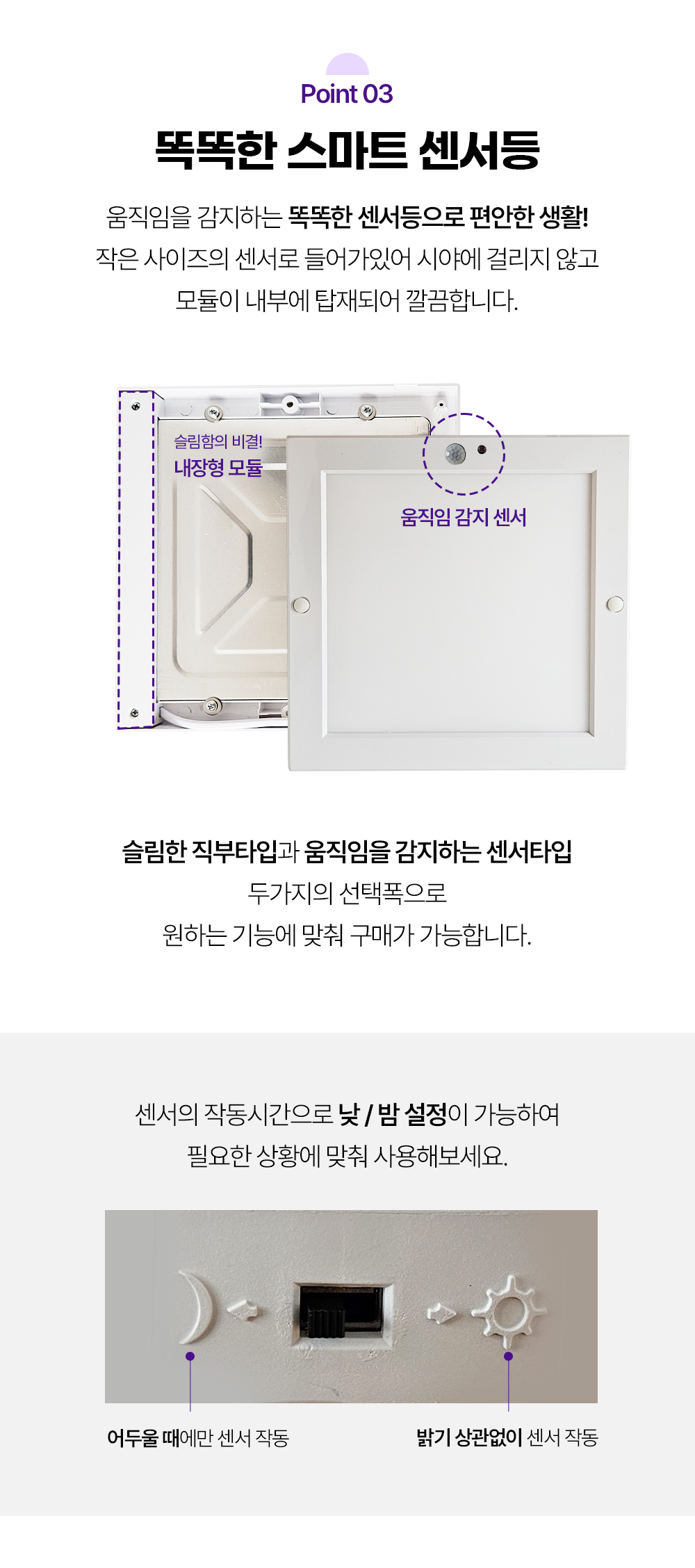LED 오케이 사각 직부 / 센서 8인치 20W