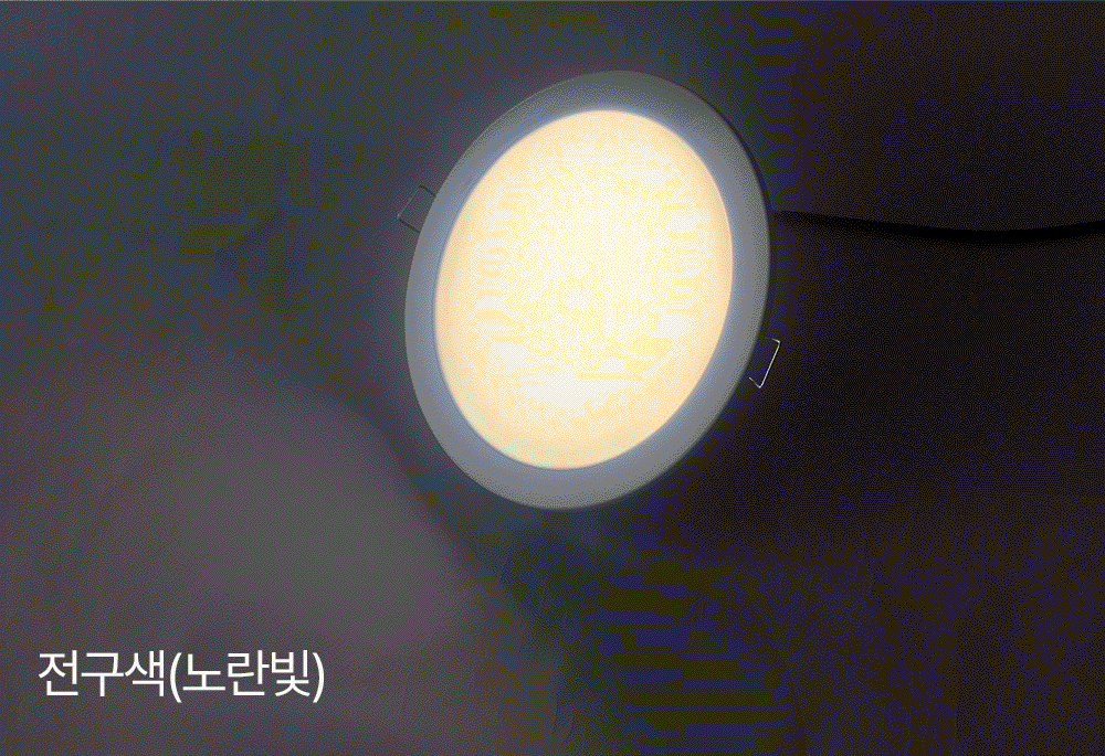 LED 레이 매입등 다운라이트  6인치 15w  20w 