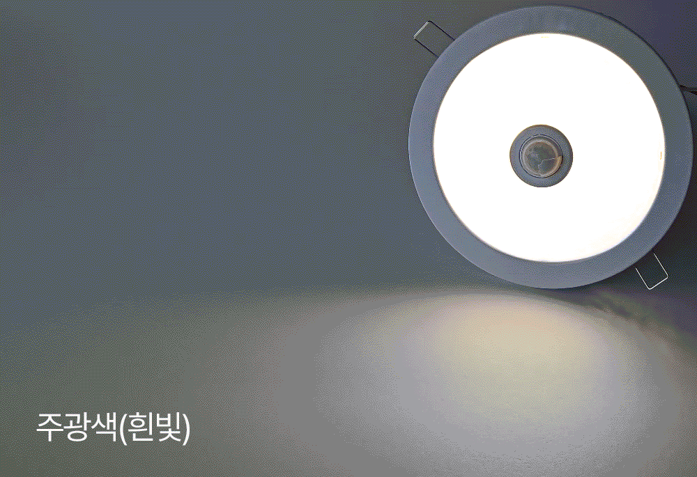 LED 에어 센서 매입등 다운라이트 6인치 15W
