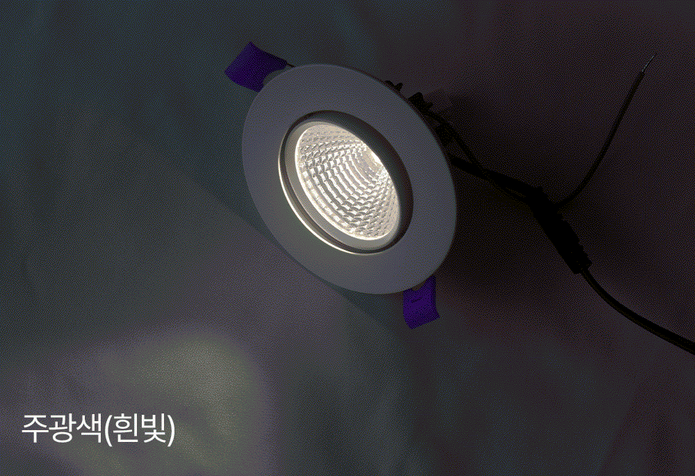 디스 COB LED 매입등 DC타입 3인치 