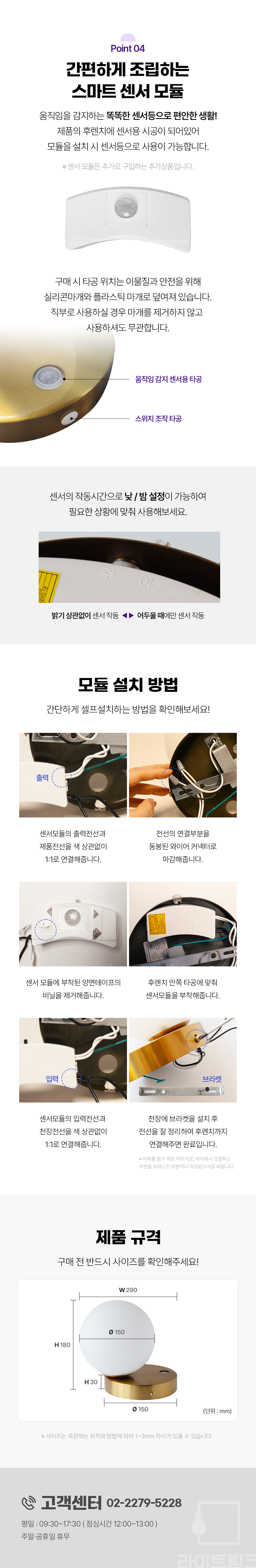 티티 원형1등 직부/센서 겸용 