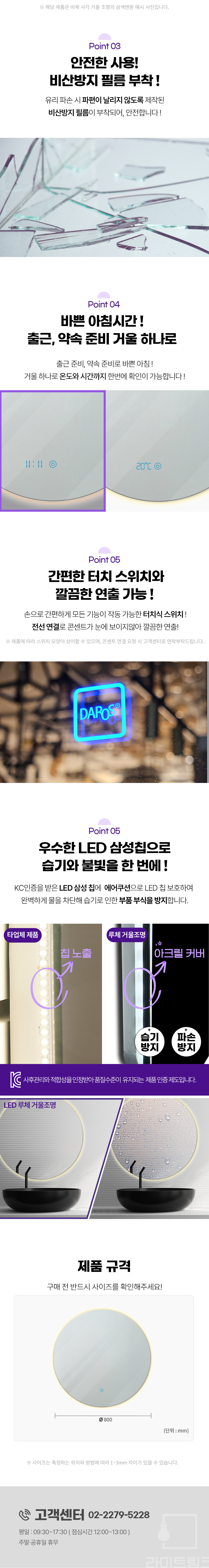 LED 루체 원형  거울조명 40W 2style