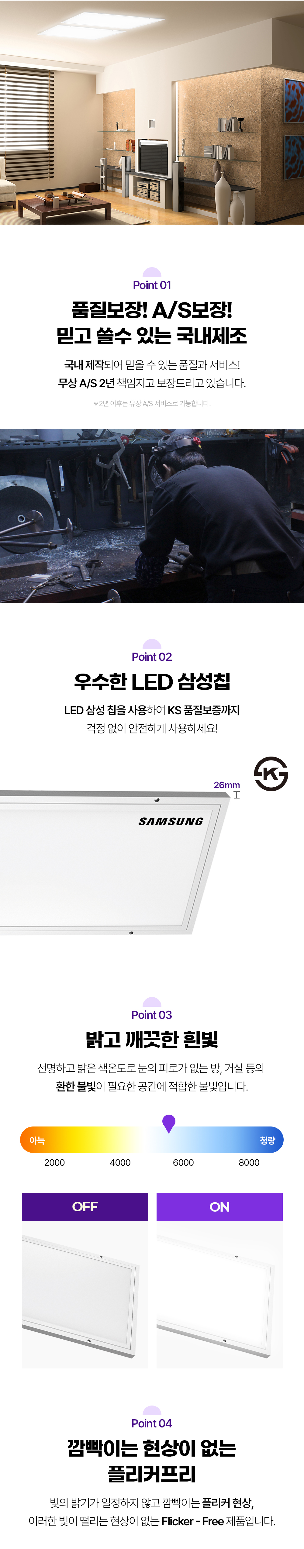 LED 삼성칩 초슬림 엣지 직하등 640*320 30W