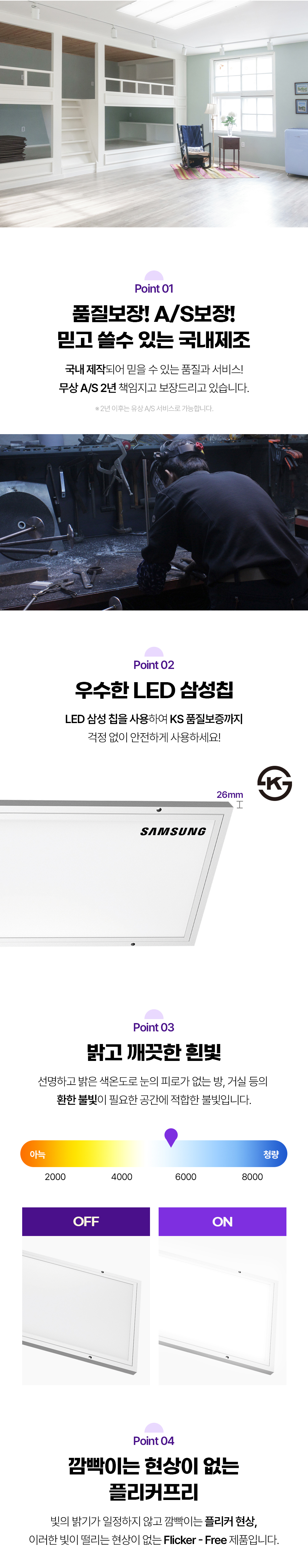 LED 삼성칩 초슬림 엣지 직하등 640*230 25W