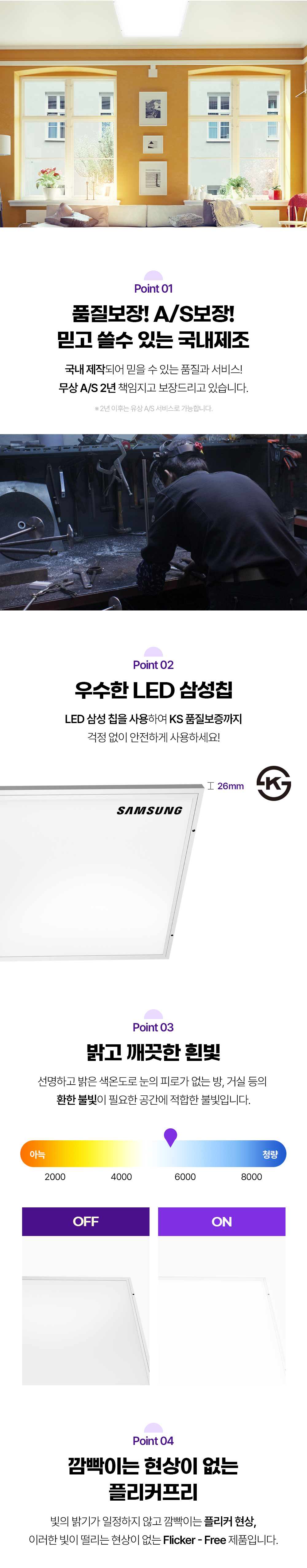 LED 삼성칩 초슬림 엣지 직하등 640*640 50W