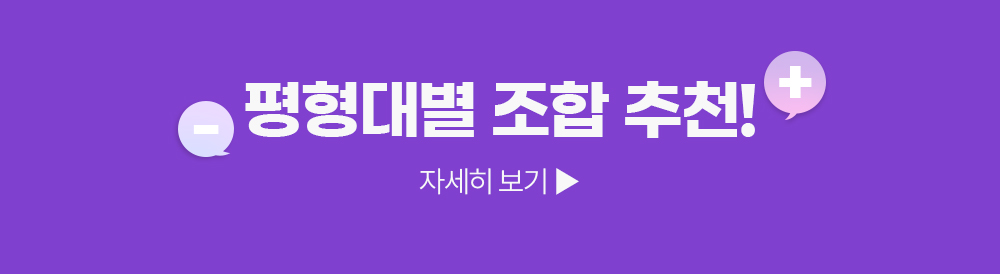 LED 역대급 무타공 슬림 엣지 직하등 520*520