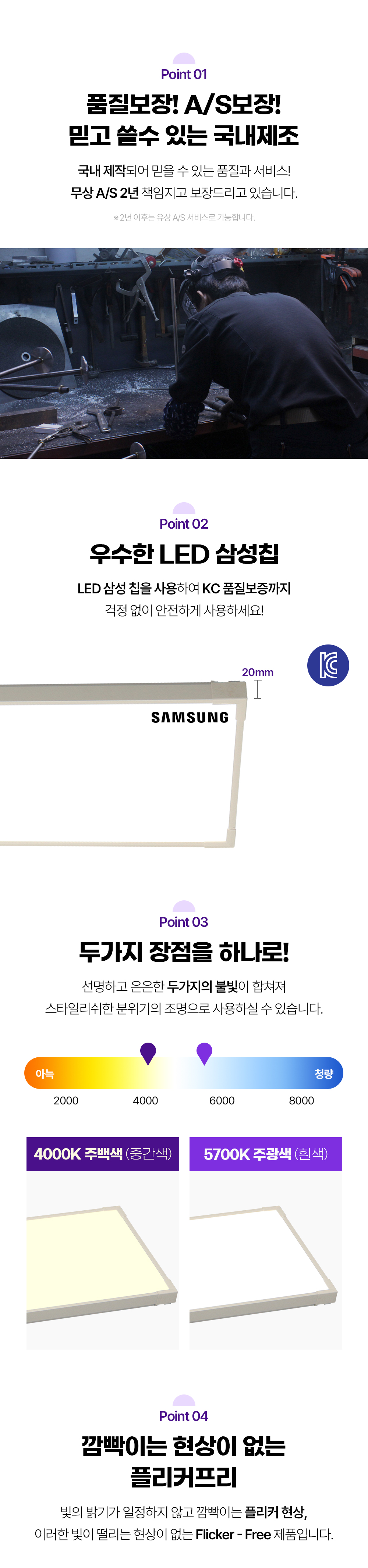 LED 역대급 무타공 슬림 엣지 직하등 520*520