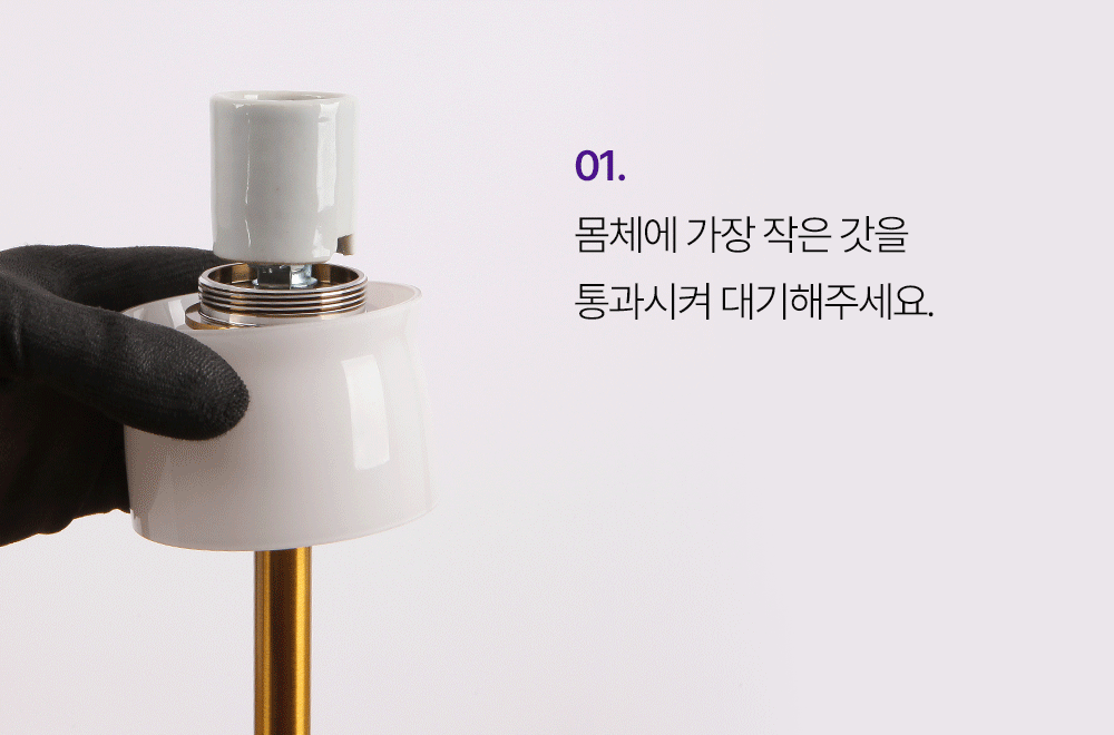 폴센 단 스탠드 