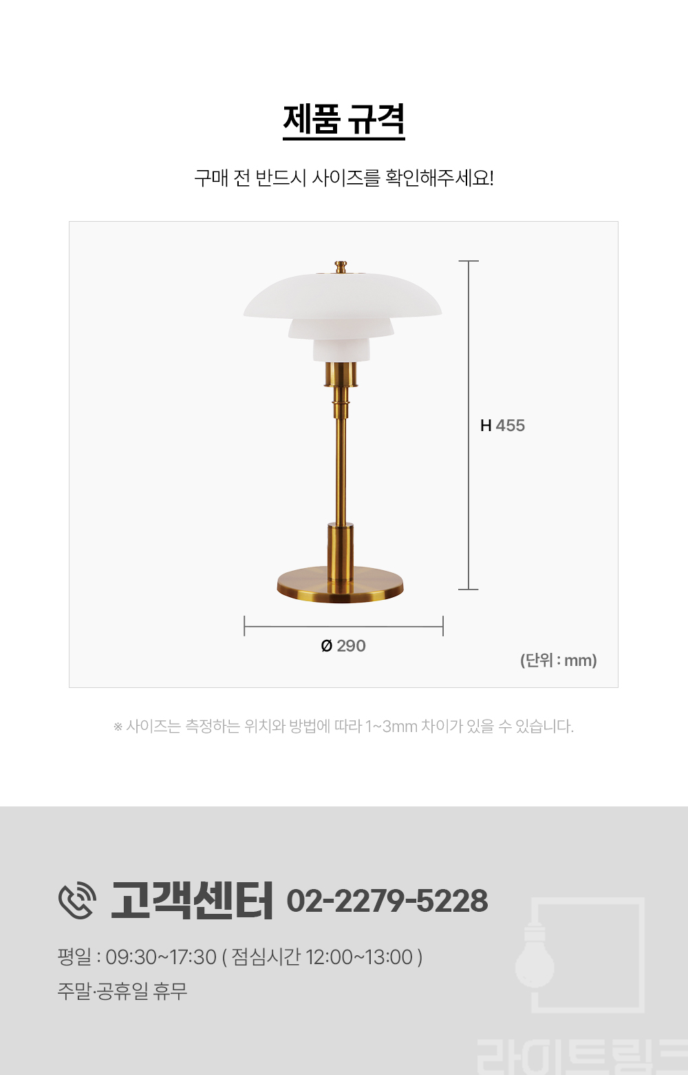 폴센 단 스탠드 
