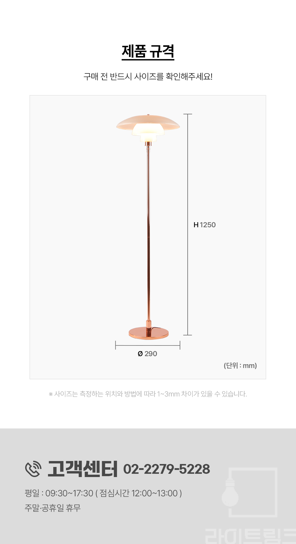 폴센 장 스탠드 