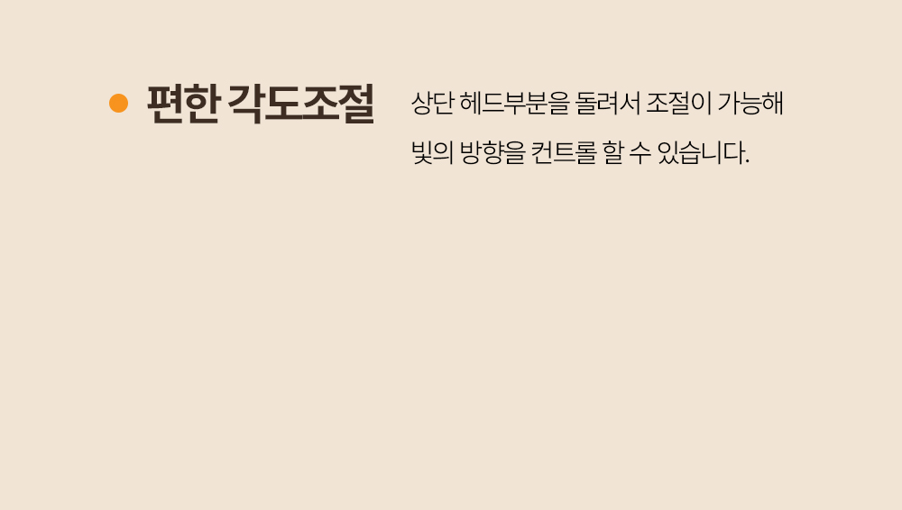 LED 미니 갤러리 스틱 벽등 3color