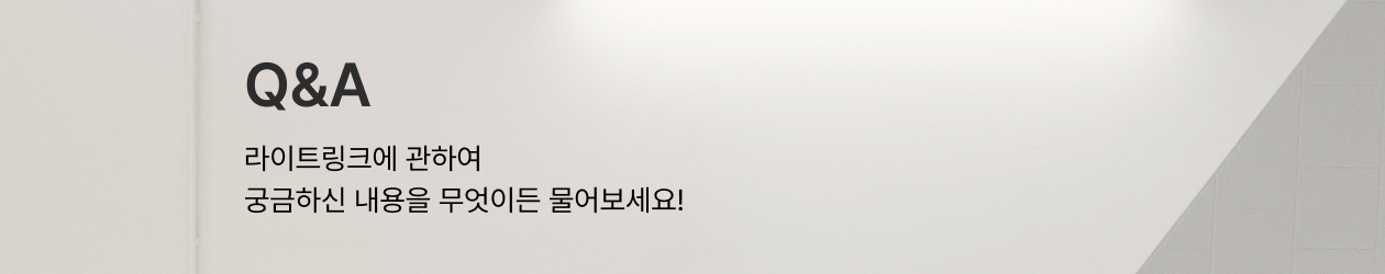 자주묻는질문